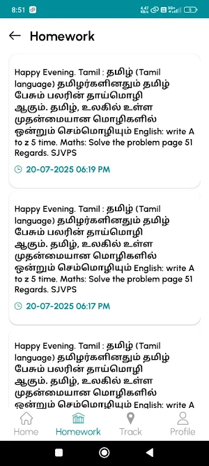Sri Jai Vikas Public School Screenshot 1