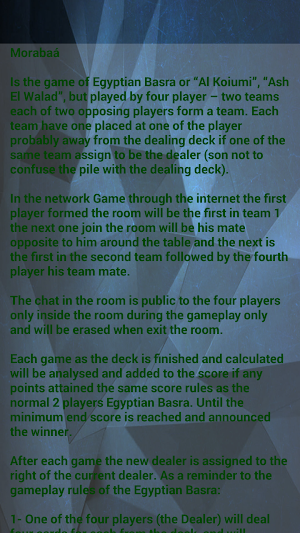 Egyptian Basra - Morabaá Screenshot 2