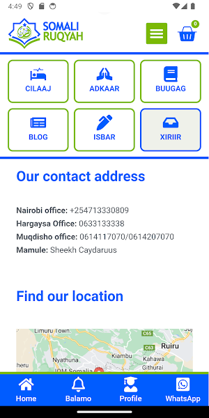 Somali Ruqyah Screenshot 0