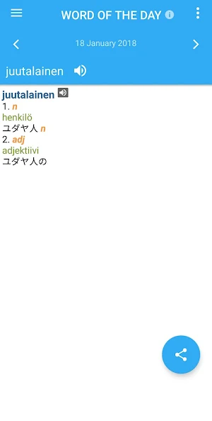 Japanese-Finnish Dictionary Screenshot 2