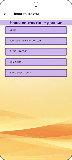 YesPlay Screenshot 3