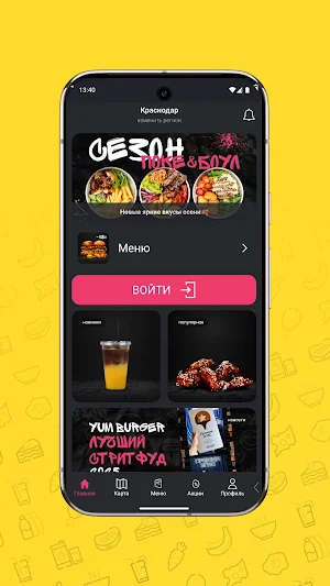 Yum Burger Screenshot 1