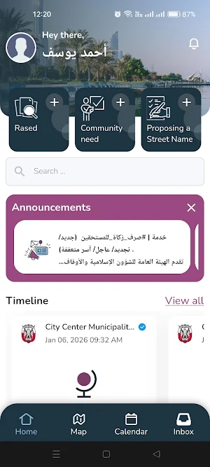 Freejna Screenshot 3