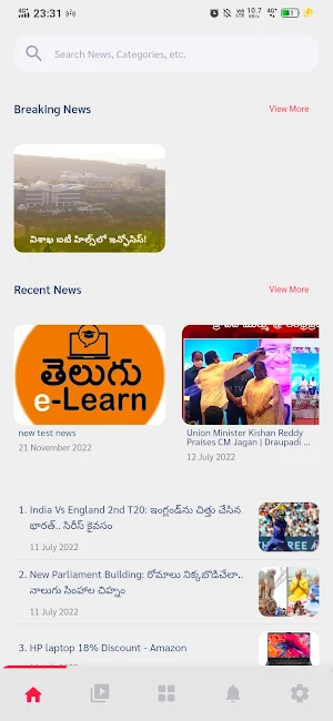 Mana Vaartha Screenshot 0