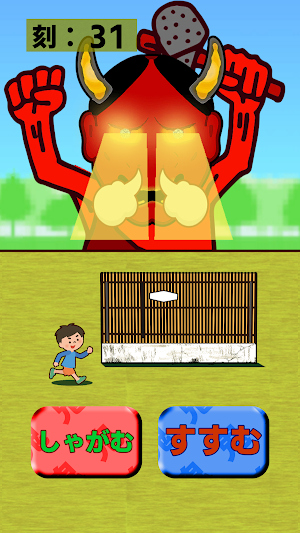 キャンキック(Can-Kick) Screenshot 1