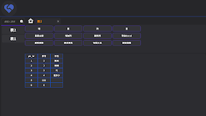 MEasyTable Screenshot 2