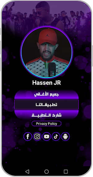 hassen junior offline 2023 Screenshot 3