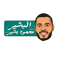 Mr Mahmoud Bashir