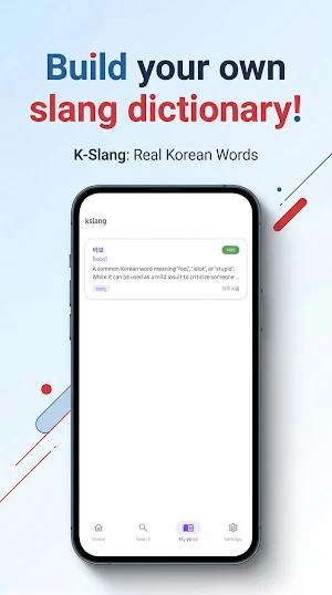 kslang: Korean Swear Words Screenshot 3