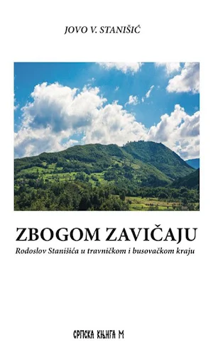 Zbogom zavičaju Screenshot 1
