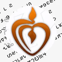HO Dictionary