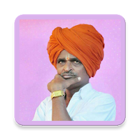 Indurikar Maharaj Kirtan (इंदुरीकर महाराज)