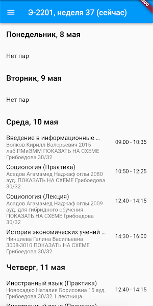 Uneconly Screenshot 0