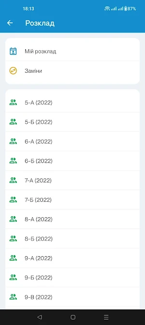 Smart School for Teachers 2.0 Screenshot 3