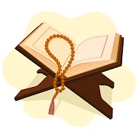 الفرقان
