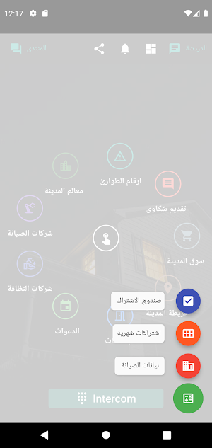 Teletech Screenshot 1