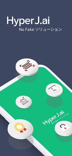 HyperJ.ai for Distributor Screenshot 0