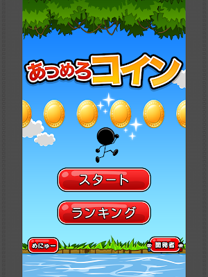 CollectCoin Screenshot 3