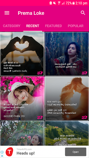 Prema Loke - Sinhala Adara Wadan | Sindu Wadan Screenshot 1