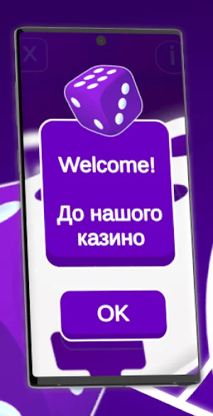 FirshotCasino Game Screenshot 1