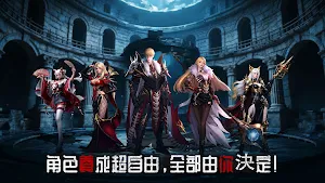 惡龍古堡：安魂曲 Screenshot 2