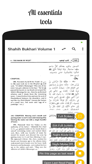 Sahih Bukhari English - 7275 Hadith Screenshot 2