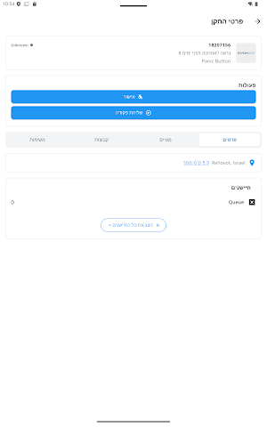 Ekron Wide Screenshot 3