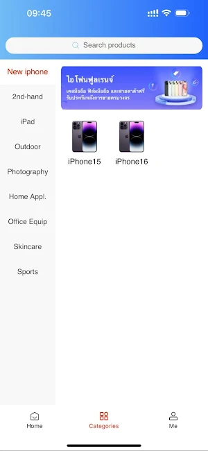Octop Rental Screenshot 1