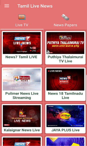 Tamil Live News - தமிழ் செய்தி Screenshot 2
