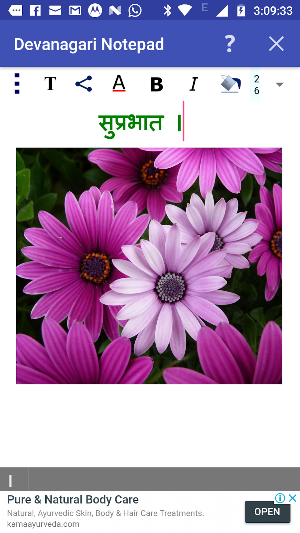 Devanagari Notepad Screenshot 3