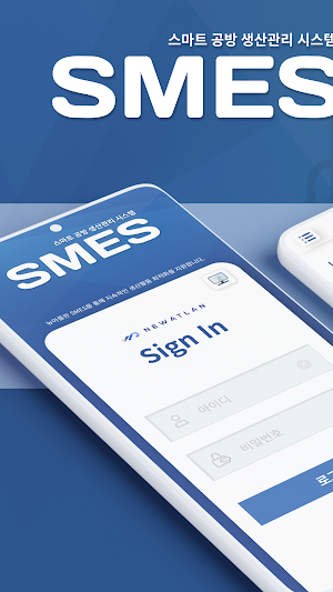 SMES Screenshot 0