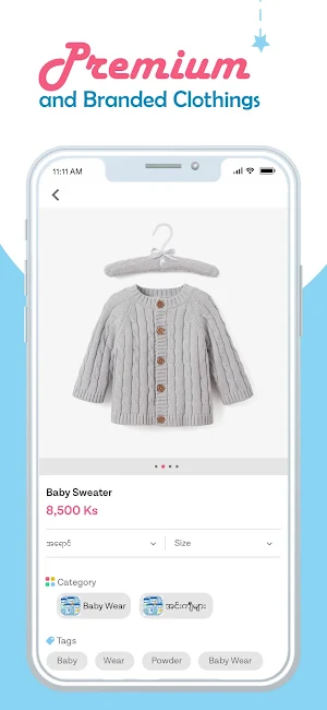 iTBaby Screenshot 1