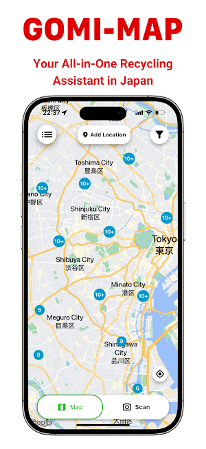 GomiMap Screenshot 0