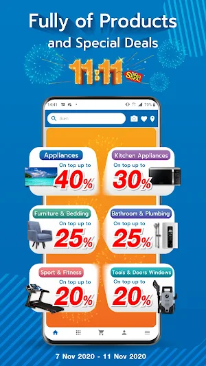 HomePro Screenshot 1