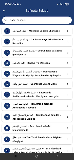 safina app Screenshot 3