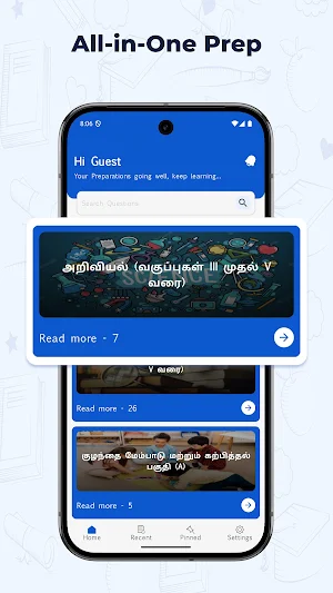 TNTET Paper 1 Screenshot 0