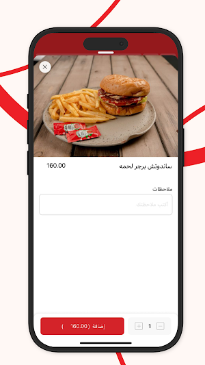 أبو الزلف | Abou Alzulof Screenshot 2