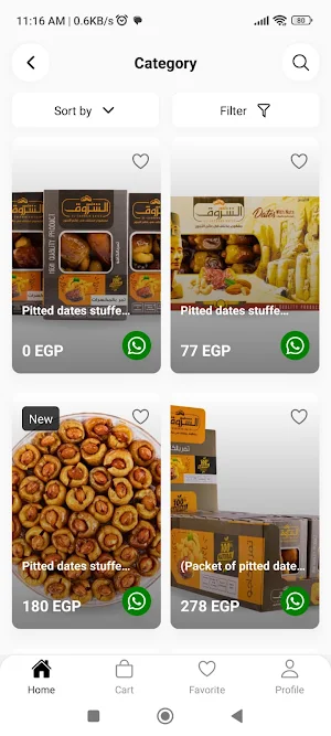 Elsherouk Dates Screenshot 1