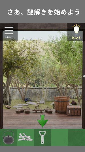 古民家からの脱出 Screenshot 3