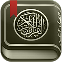 القرآن الكريم - مصحف ورش