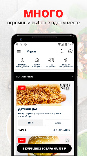 HotdogandBurger | Мончегорск Screenshot 0
