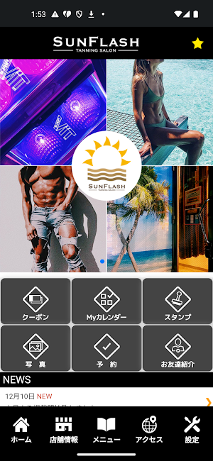 SUN FLASH Screenshot 1