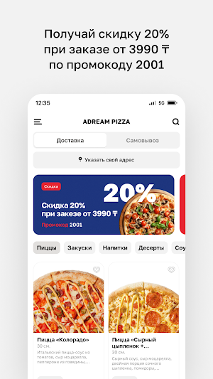 ADREAM PIZZA Screenshot 1