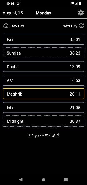 Quran Cairo live Screenshot 1
