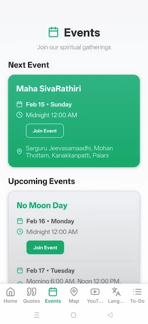 Sarguru Voice Screenshot 2