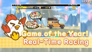 Racing Express Screenshot 0