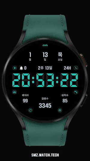 (한글디지털) SMZ 'Knights Pro 3' Screenshot 3