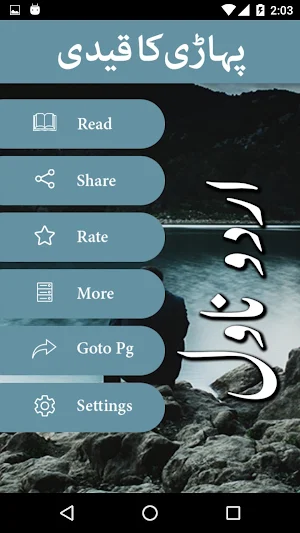 Pahari Ka Qaidi by Nimrah Ahmed - Urdu Novel Screenshot 1