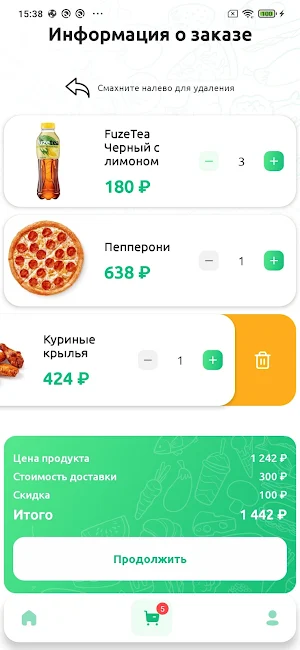 Yummi App Screenshot 3