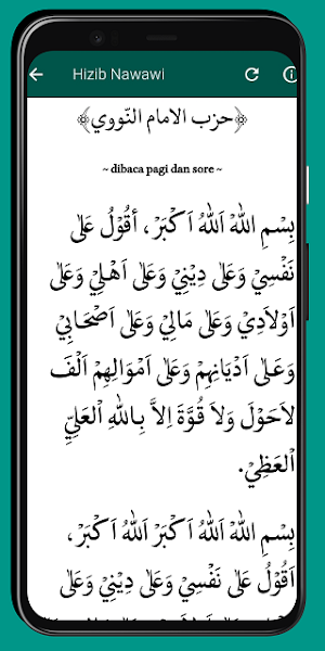 Hizib Imam Nawawi Screenshot 2